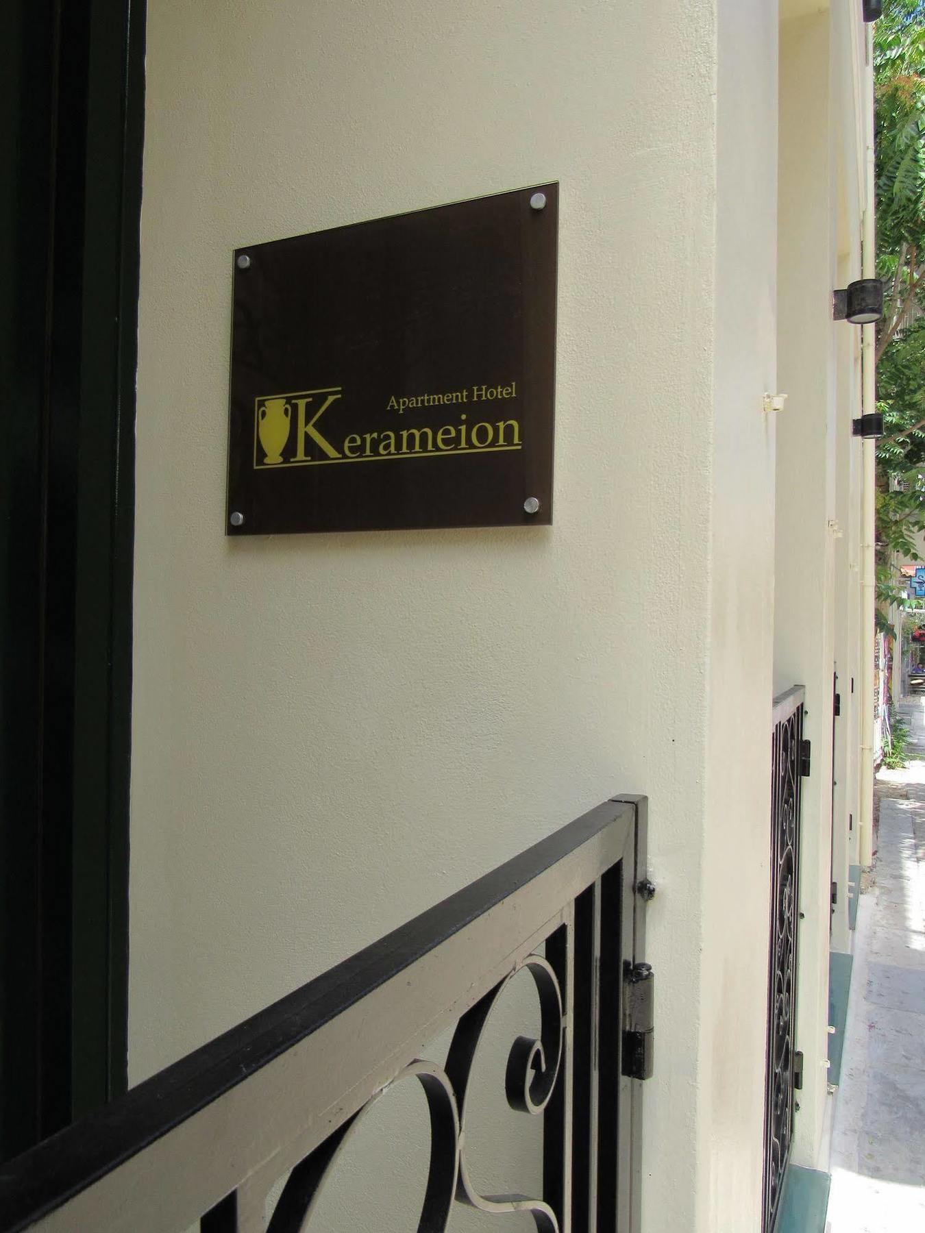 Kerameion Афины Экстерьер фото
